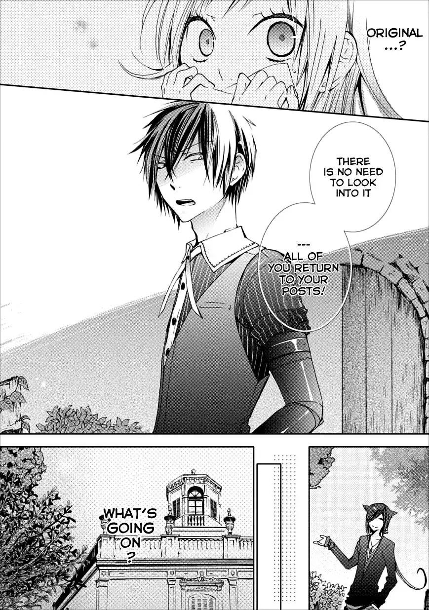 Usotsuki Wakusei Chapter 1 19